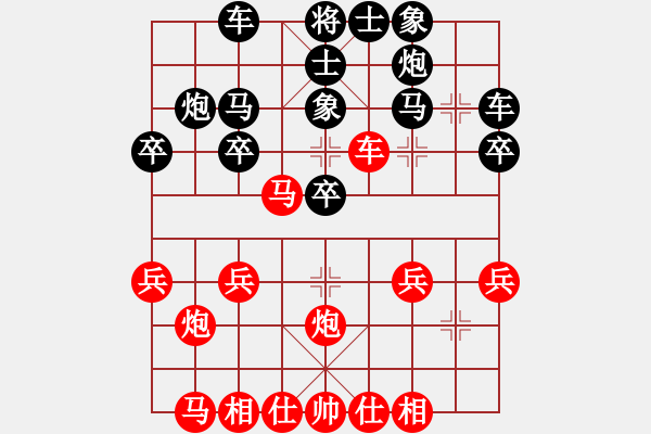 象棋棋譜圖片：第5局 直車過河對反宮馬飛右象 - 步數(shù)：20 