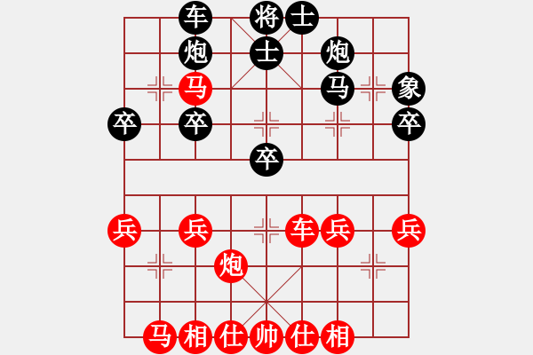 象棋棋譜圖片：第5局 直車過河對反宮馬飛右象 - 步數(shù)：32 