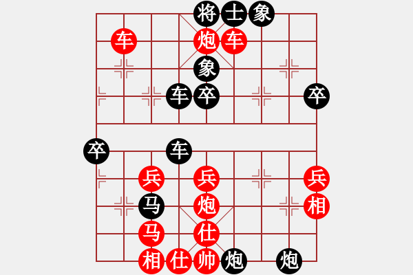 象棋棋譜圖片：藝高人孤獨(dú)(5f)-負(fù)-白駝山(地煞) - 步數(shù)：50 