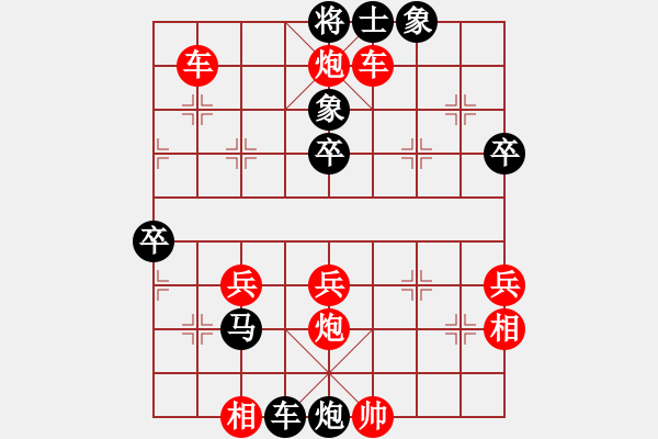 象棋棋譜圖片：藝高人孤獨(dú)(5f)-負(fù)-白駝山(地煞) - 步數(shù)：56 