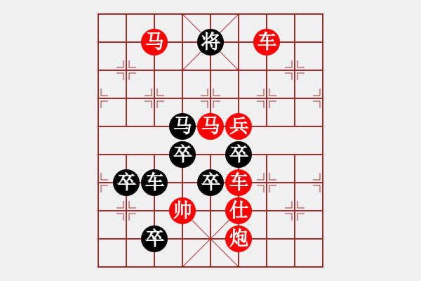 象棋棋譜圖片：《弈海茫茫》紅先勝 周厚人 擬局 - 步數(shù)：23 