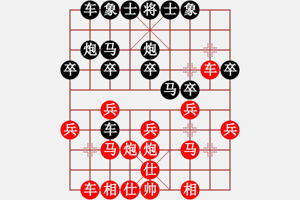 象棋棋譜圖片：12輪2臺(tái)通信體協(xié)王貴福先和年通物流吳安勤 - 步數(shù)：20 