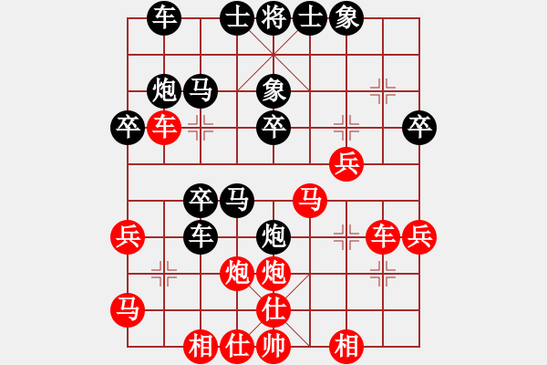 象棋棋譜圖片：12輪2臺(tái)通信體協(xié)王貴福先和年通物流吳安勤 - 步數(shù)：30 