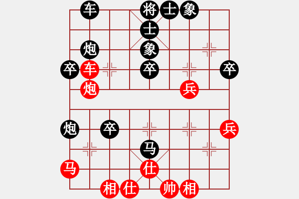 象棋棋譜圖片：12輪2臺(tái)通信體協(xié)王貴福先和年通物流吳安勤 - 步數(shù)：40 