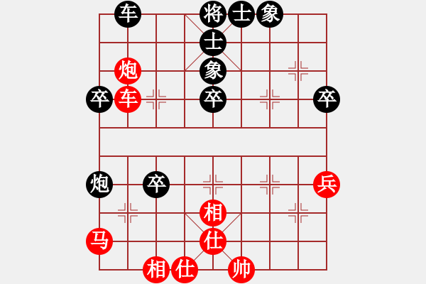 象棋棋譜圖片：12輪2臺(tái)通信體協(xié)王貴福先和年通物流吳安勤 - 步數(shù)：44 