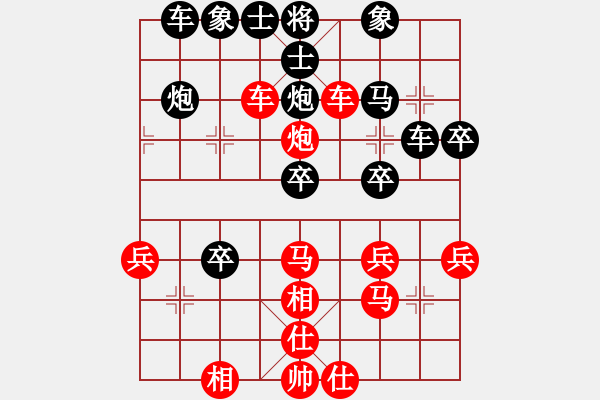 象棋棋譜圖片：濱海大將(9星)-負(fù)-純?nèi)松先A山(9星) - 步數(shù)：40 