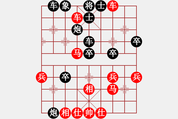 象棋棋譜圖片：濱海大將(9星)-負(fù)-純?nèi)松先A山(9星) - 步數(shù)：50 