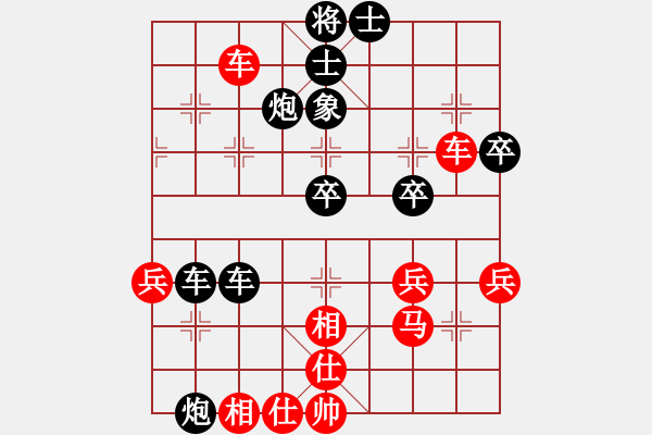 象棋棋譜圖片：濱海大將(9星)-負(fù)-純?nèi)松先A山(9星) - 步數(shù)：60 