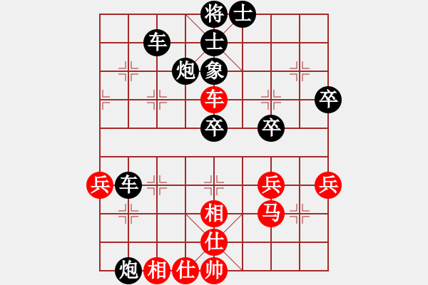 象棋棋譜圖片：濱海大將(9星)-負(fù)-純?nèi)松先A山(9星) - 步數(shù)：62 