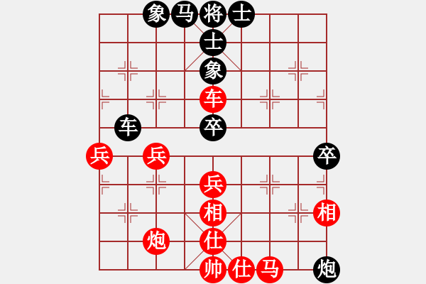 象棋棋譜圖片：2006年迪瀾杯弈天聯(lián)賽第三輪：海盜風(fēng)(3級(jí))-和-華工隊(duì)云藝(8級(jí)) - 步數(shù)：62 