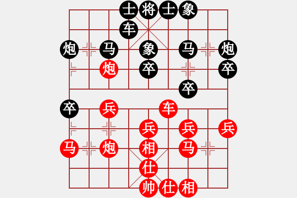 象棋棋譜圖片：我不上華山(8段)-和-sjgj(月將) - 步數(shù)：30 