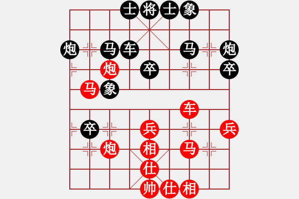 象棋棋譜圖片：我不上華山(8段)-和-sjgj(月將) - 步數(shù)：40 