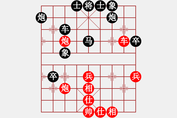 象棋棋譜圖片：我不上華山(8段)-和-sjgj(月將) - 步數(shù)：50 