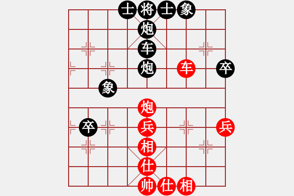 象棋棋譜圖片：我不上華山(8段)-和-sjgj(月將) - 步數(shù)：60 