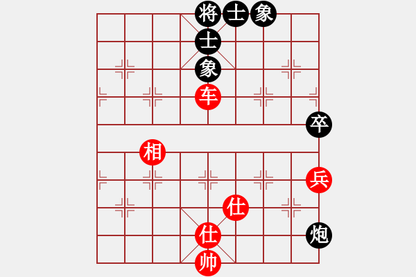 象棋棋譜圖片：我不上華山(8段)-和-sjgj(月將) - 步數(shù)：87 