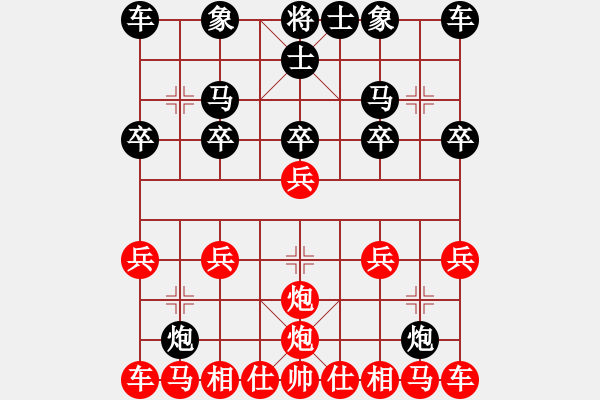 象棋棋譜圖片：_ 蜻蜓點水⊙[紅] -VS- 谷哥[黑] - 步數(shù)：10 