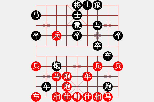 象棋棋譜圖片：_ 蜻蜓點水⊙[紅] -VS- 谷哥[黑] - 步數(shù)：30 