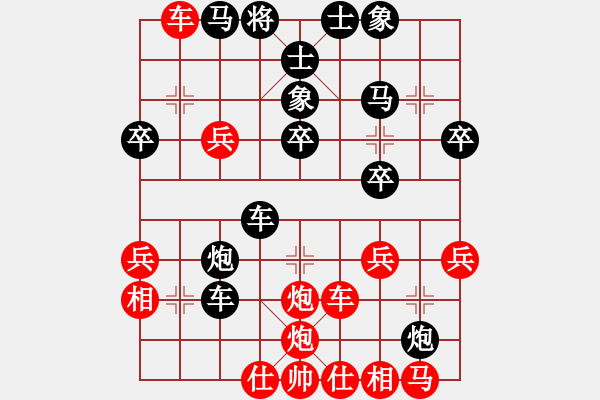 象棋棋譜圖片：_ 蜻蜓點水⊙[紅] -VS- 谷哥[黑] - 步數(shù)：40 