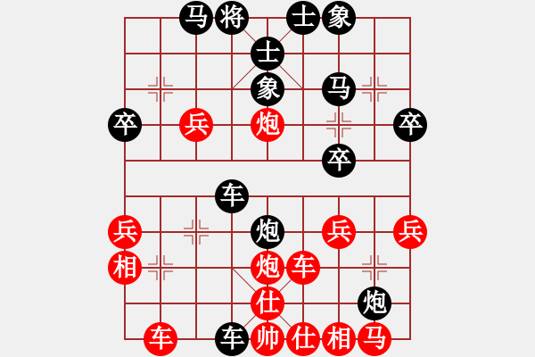 象棋棋譜圖片：_ 蜻蜓點水⊙[紅] -VS- 谷哥[黑] - 步數(shù)：46 