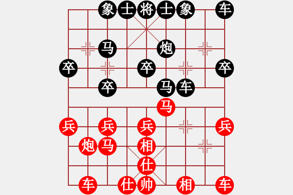 象棋棋譜圖片：2022.1.30.15JJ五分鐘后勝起馬局 - 步數(shù)：20 