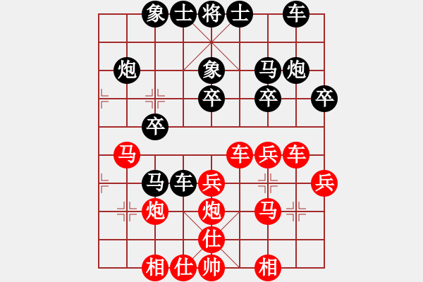 象棋棋谱图片：大理国新赛股份（7段）先和赵鑫鑫（九段） - 步数：25 