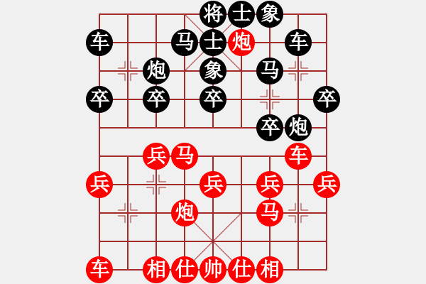 象棋棋譜圖片：華山堅(jiān)刀 對(duì) 全看空 - 步數(shù)：20 