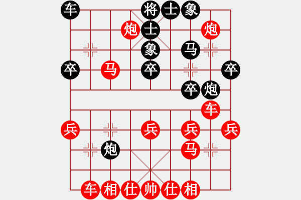 象棋棋譜圖片：華山堅(jiān)刀 對(duì) 全看空 - 步數(shù)：30 