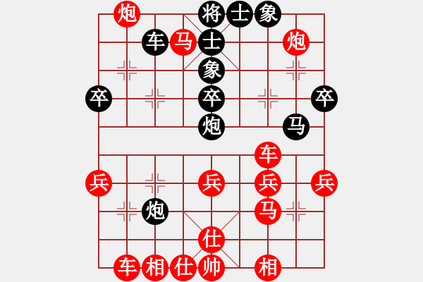 象棋棋譜圖片：華山堅(jiān)刀 對(duì) 全看空 - 步數(shù)：40 