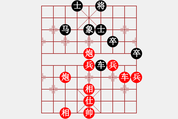 象棋棋譜圖片：漢界之仙(9段)-勝-雙八核電腦(8段) - 步數(shù)：100 