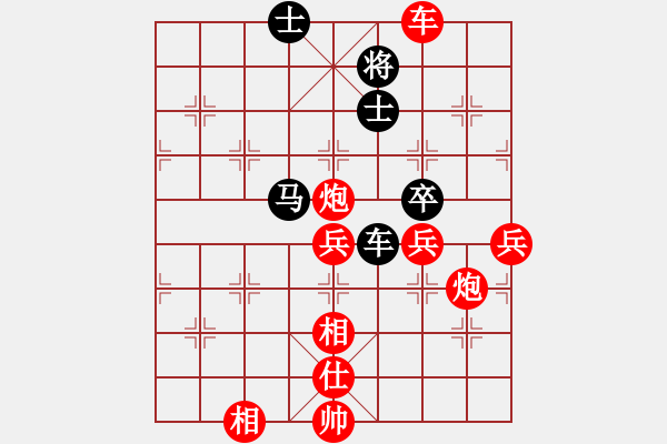 象棋棋譜圖片：漢界之仙(9段)-勝-雙八核電腦(8段) - 步數(shù)：110 