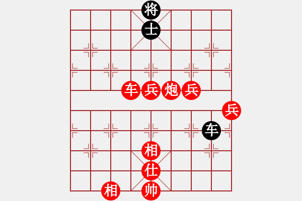 象棋棋譜圖片：漢界之仙(9段)-勝-雙八核電腦(8段) - 步數(shù)：120 