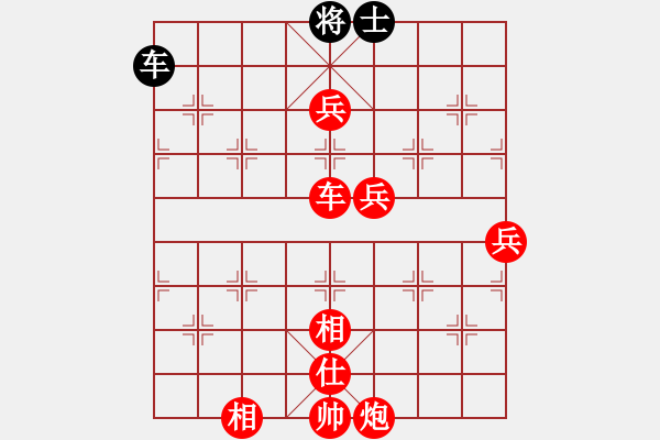 象棋棋譜圖片：漢界之仙(9段)-勝-雙八核電腦(8段) - 步數(shù)：130 