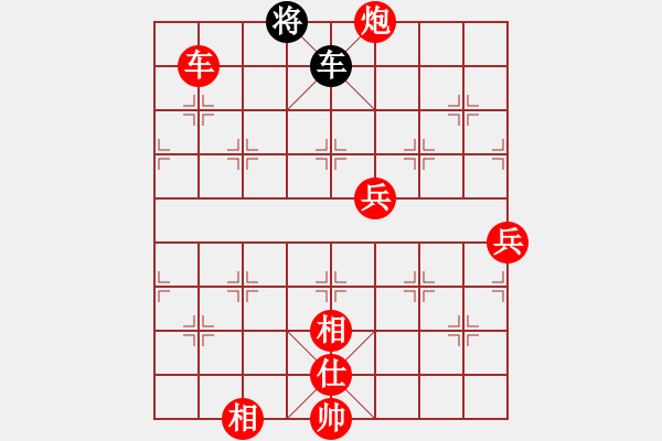 象棋棋譜圖片：漢界之仙(9段)-勝-雙八核電腦(8段) - 步數(shù)：140 