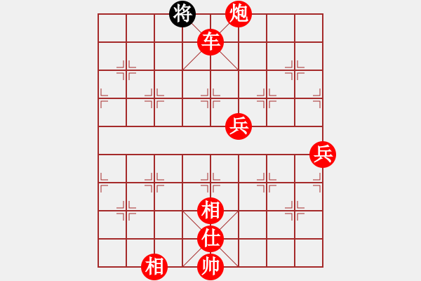 象棋棋譜圖片：漢界之仙(9段)-勝-雙八核電腦(8段) - 步數(shù)：141 