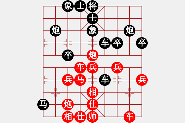 象棋棋譜圖片：漢界之仙(9段)-勝-雙八核電腦(8段) - 步數(shù)：40 