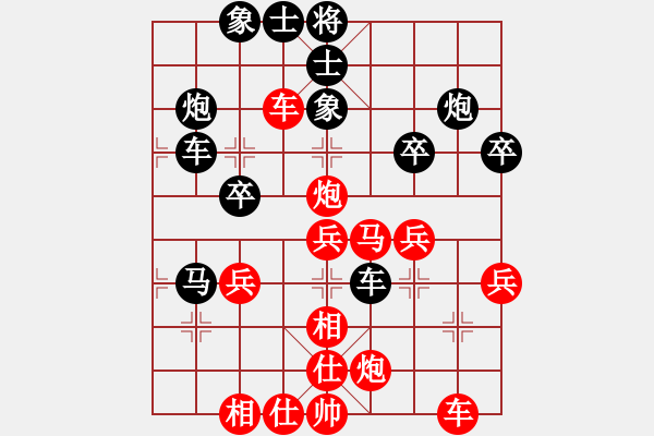 象棋棋譜圖片：漢界之仙(9段)-勝-雙八核電腦(8段) - 步數(shù)：50 