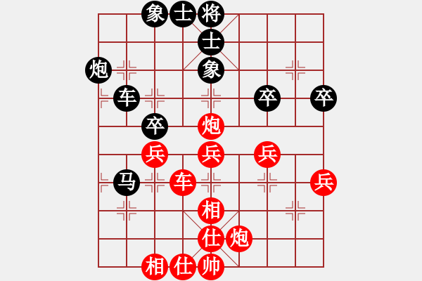 象棋棋譜圖片：漢界之仙(9段)-勝-雙八核電腦(8段) - 步數(shù)：60 