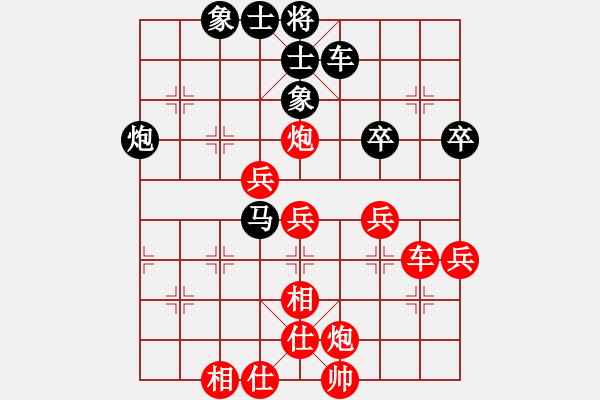 象棋棋譜圖片：漢界之仙(9段)-勝-雙八核電腦(8段) - 步數(shù)：70 