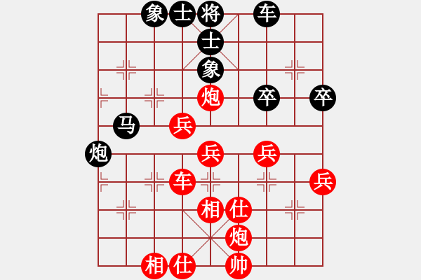 象棋棋譜圖片：漢界之仙(9段)-勝-雙八核電腦(8段) - 步數(shù)：80 