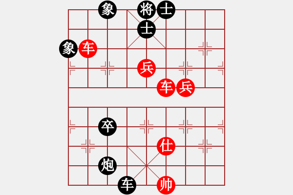 象棋棋譜圖片：夜鷹王(6段)-和-中山棋院王(5段) - 步數(shù)：100 