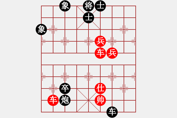 象棋棋譜圖片：夜鷹王(6段)-和-中山棋院王(5段) - 步數(shù)：110 