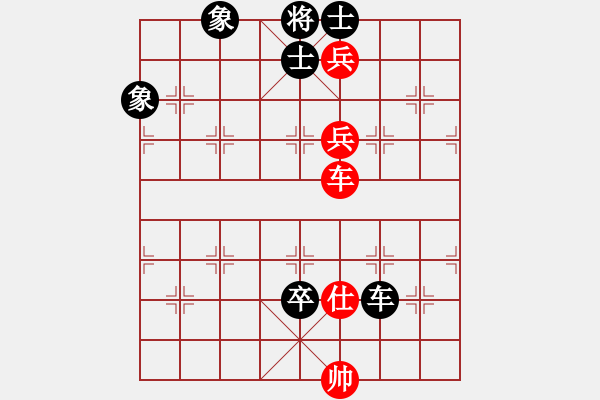 象棋棋譜圖片：夜鷹王(6段)-和-中山棋院王(5段) - 步數(shù)：130 