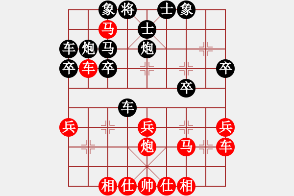 象棋棋譜圖片：夜鷹王(6段)-和-中山棋院王(5段) - 步數(shù)：30 