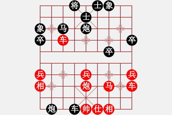 象棋棋譜圖片：夜鷹王(6段)-和-中山棋院王(5段) - 步數(shù)：40 