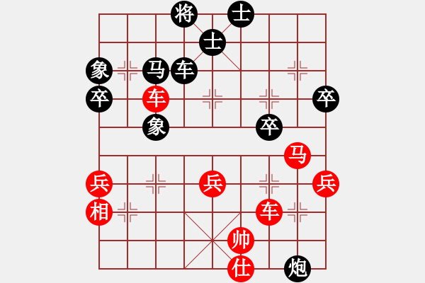 象棋棋譜圖片：夜鷹王(6段)-和-中山棋院王(5段) - 步數(shù)：50 