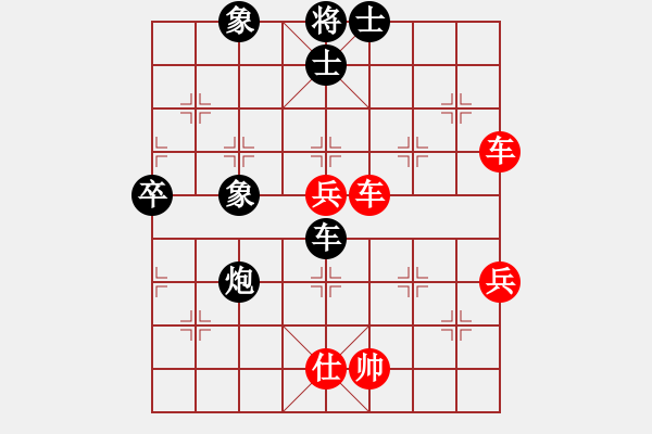 象棋棋譜圖片：夜鷹王(6段)-和-中山棋院王(5段) - 步數(shù)：70 