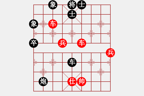 象棋棋譜圖片：夜鷹王(6段)-和-中山棋院王(5段) - 步數(shù)：80 