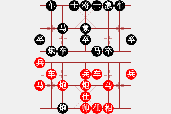 象棋棋譜圖片：3、4名排位賽 李全軍 先和 黨斐 - 步數(shù)：30 