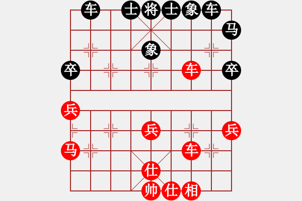 象棋棋譜圖片：3、4名排位賽 李全軍 先和 黨斐 - 步數(shù)：50 