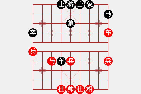 象棋棋谱图片：3、4名排位赛 李全军 先和 党斐 - 步数：60 